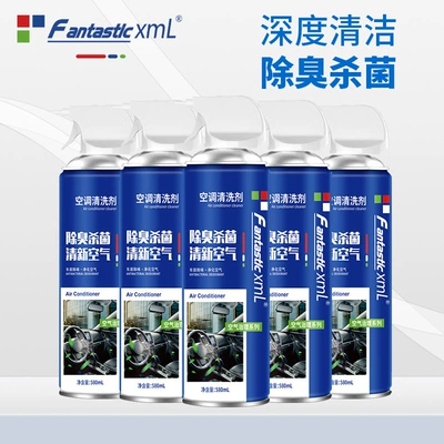 Long-Lasting Polishing, Maintenance, Renovation, Cleaning/curing agent - for-large-quantities-please-contact-customer-service-air-conditioner-cleaning-agent-580ml