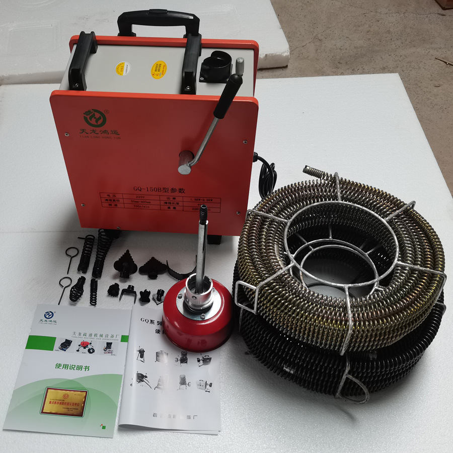 家用150B型疏通机供应 川益管道疏通机 新型电动疏通机厂家
