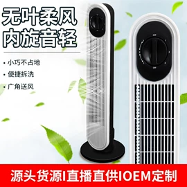 暖风机取暖器;电风扇;空调扇