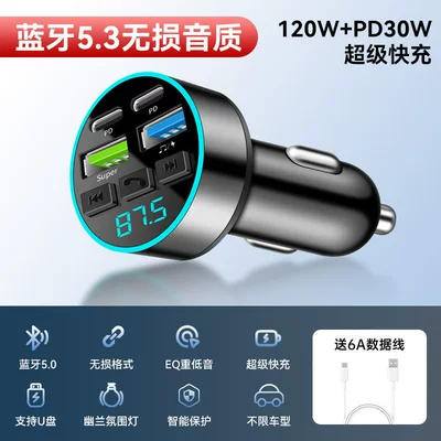 Car Bluetooth Receiver, Lossless Mobil şarj cihazları - no-specifications-bluetooth-53-lossless-sound-quality-super-fast-charging-6a-data-cable