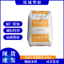 HDPE�n���n�A8380�͟� ������ ���g�� �׼ӹ� 늾� ��|ԭ����