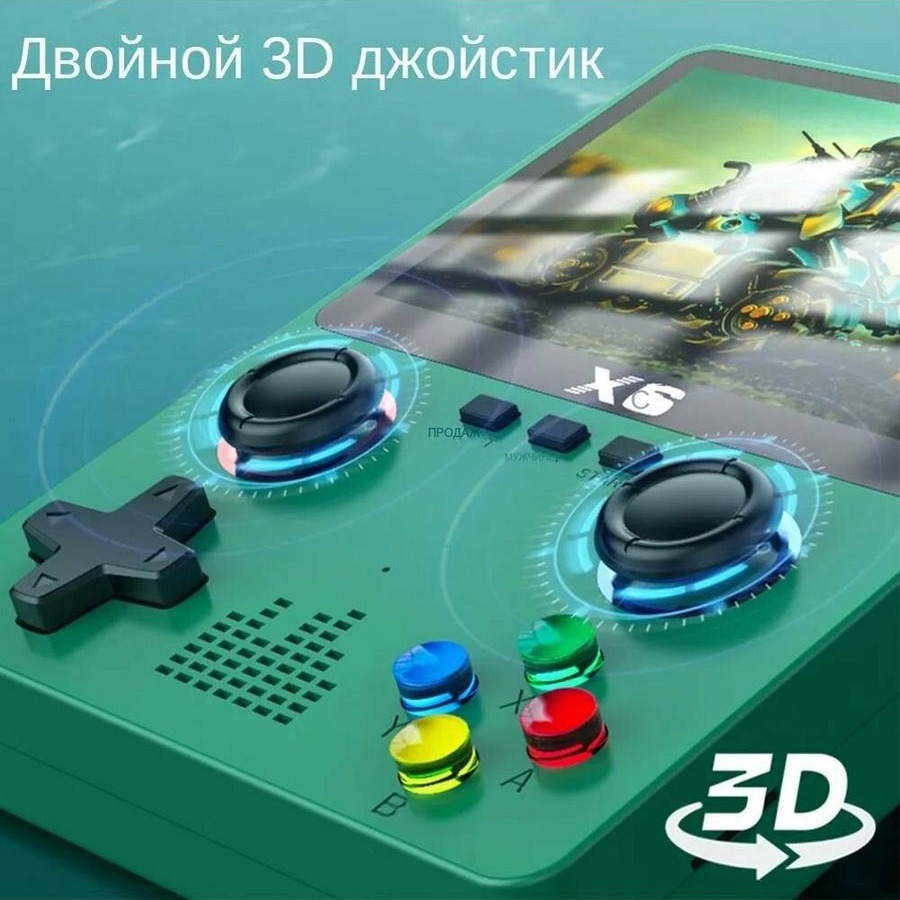 6 x приставка x6