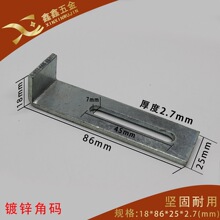 镀锌小角码耳码门窗铁网焊接连接固定小角铁角马16