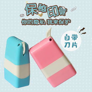 Confidentiality Roller Garbled Seal Express Coding Pen Form Address Privacy Elimination Smear Document Cover Recommendation