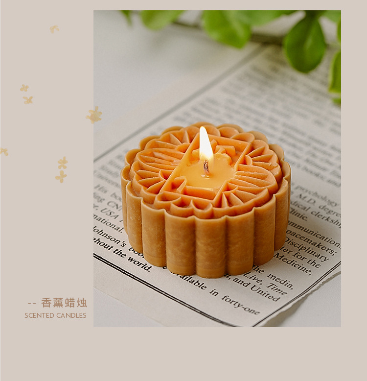 月饼合集蜡烛_18.jpg