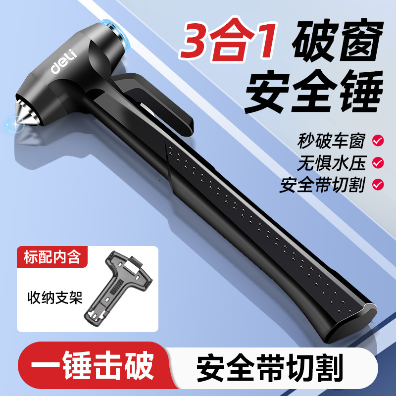 Deli – Safety Hammer Car Qəza çəkici - carbon-steel-supreme-black-3-in-1-breakinghammercutter