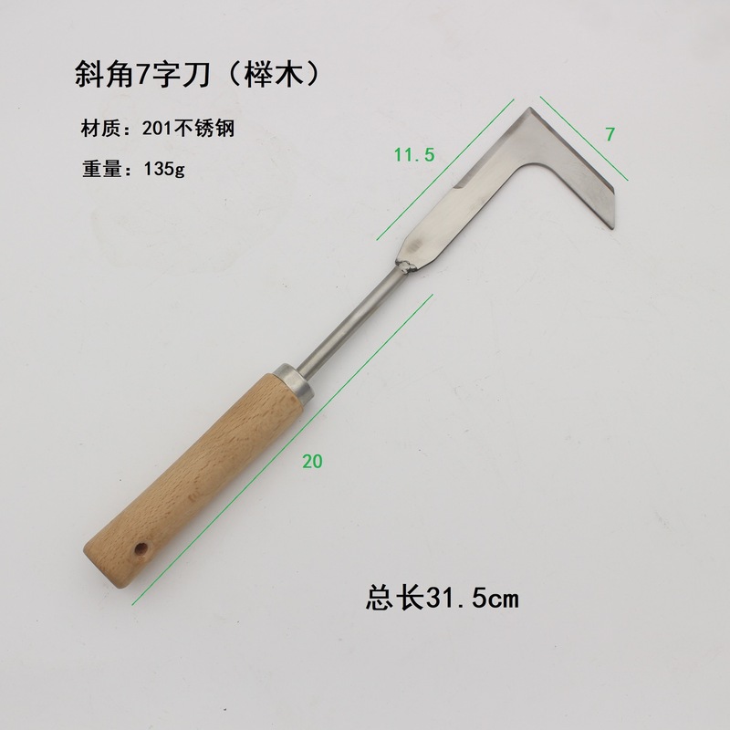 起案器家庭用草抜き7型草刈器除刀松土発根器移苗起苗シャベル園林工具|undefined