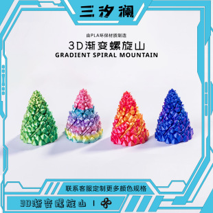 ��d��ӡ��������Fˮ�����Ƙ��羳����≺�����������[��ģ��