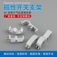 ��ƷSC SU SI ��� �����_�P֧��CS1-F�̶��X֧��SC32 -SC200