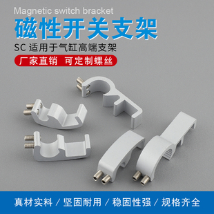 ��ƷSC SU SI ��� �����_�P֧��CS1-F�̶��X֧��SC32 -SC200