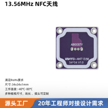 NFC�쾀 RFID�쾀13.56MHz PCB���|�ݽz�̶�34x34mm����ͨ���쾀