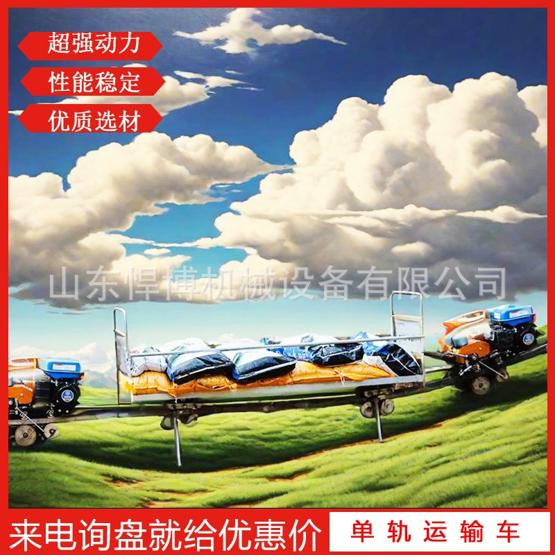 Горный монорельсовый транспортер на бензиновом и дизельном топливе, самоходный сельскохозяйственный грузовой транспортер, горный монорельсовый транспортер для садоводства