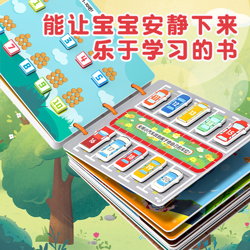 Yiqu iluminación tranquila kindergarten enseñanza cognitiva ayudas niños hechos a mano educación temprana juguetes educativos pegar bebé mano lágrima libro