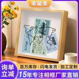 演唱会门票收纳票根相框旅行地图机票电影票明信片时光碎片收藏框