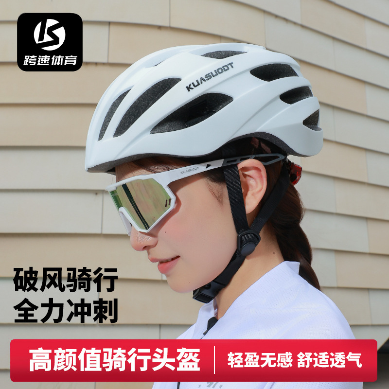 Cycling Helmet, Sports Breathable Commuter Helmet, Mountain Road Bike Helmet, Bicycle Night Riding Equipment
