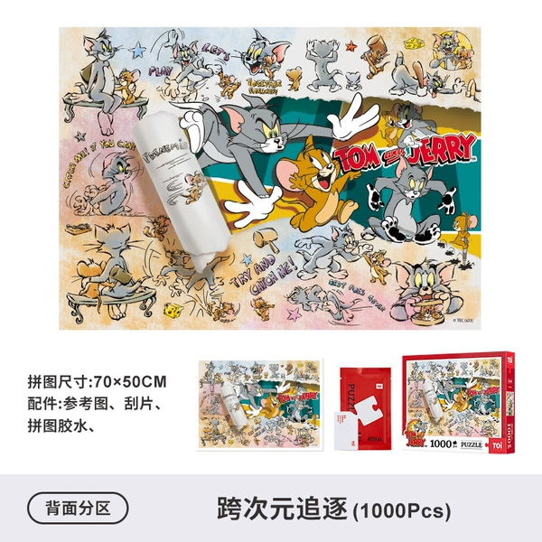 1000 pieces-cross-dimensional chase