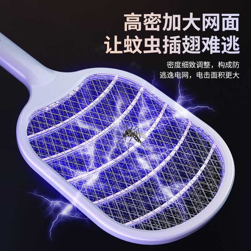 电蚊拍,电蚊拍灭蚊灯二合一,电蚊拍充电式强力型,电蚊拍家用充电式强力型灭蚊拍,电蚊拍自动诱蚊,电蚊拍家用强力,电蚊拍 二合一,电蚊拍专用电池,电蚊拍 家用,电蚊拍家用,9