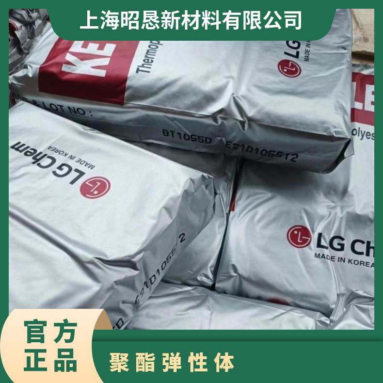 TPEE韩国LGBTHB5242DB等速万向节波纹管塑料颗粒聚酯弹性体