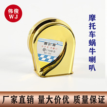 Ħ��܇΁ţ����12V��푴�������ˮ�p�����b�Q�����ȿ羳