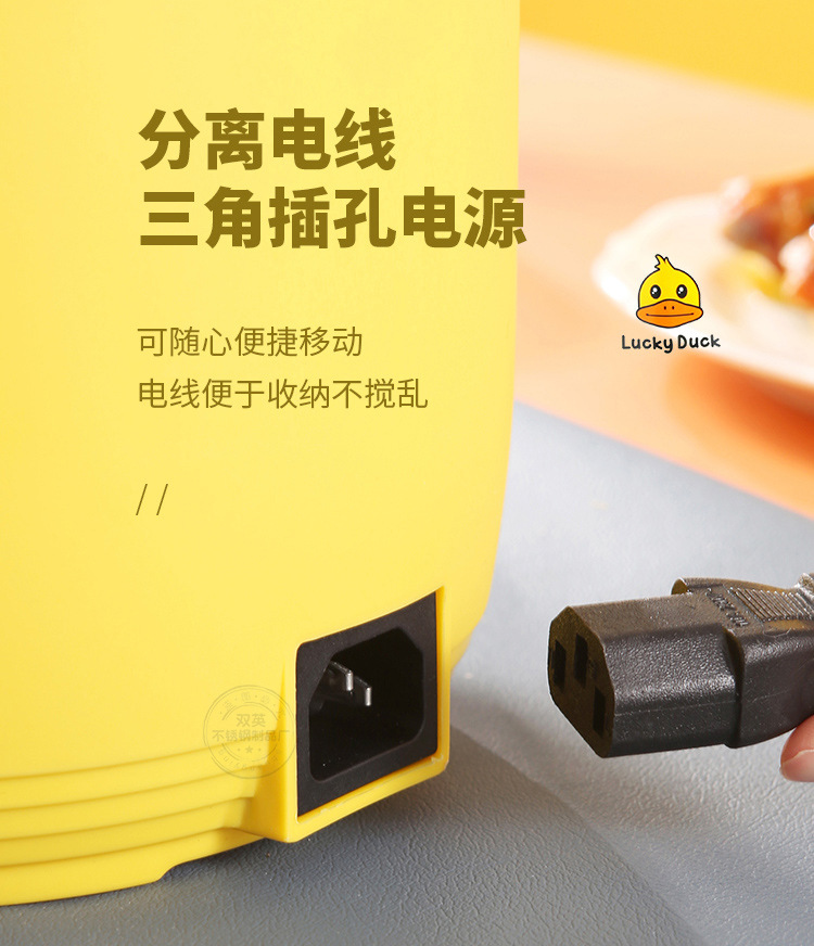 黄鸭单柄电煮锅_23.jpg