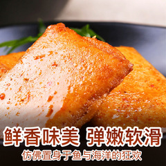 Baicaowei Fish Tofu 185g, Dried Tofu Snack Spicy Tofu, Spicy Flavor / BBQ Flavor, Pack of 40