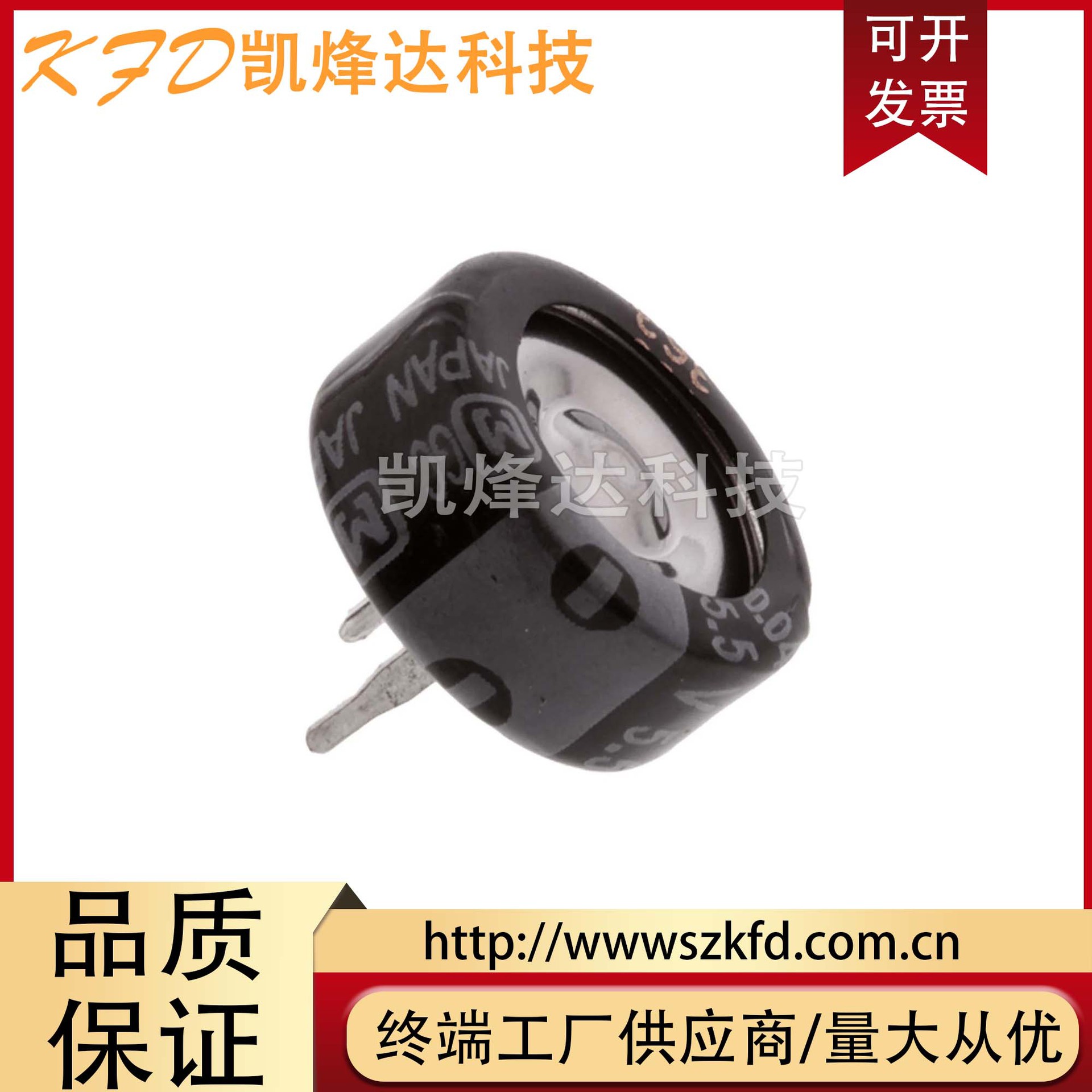 超级电容EECF5R5U473 法拉电容 0.047F 5.5V 13*9.5MM 5.5V0.047F