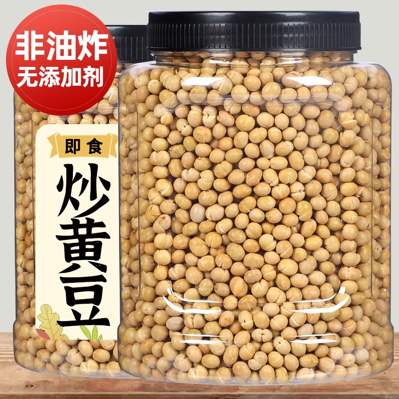 【非油炸】干炒黄豆即食炒货零食熟炒豆子酥脆豆四川产笨豆子