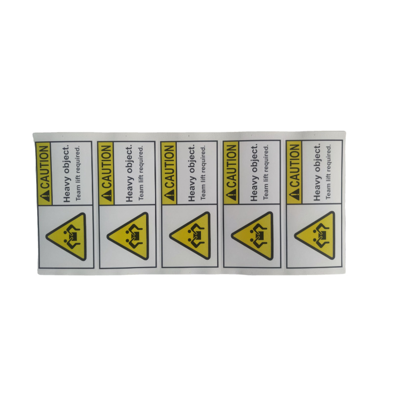 pvc塑片不干胶制定抗酸性防水PET标签印刷彩色温变pp合成纸不干胶