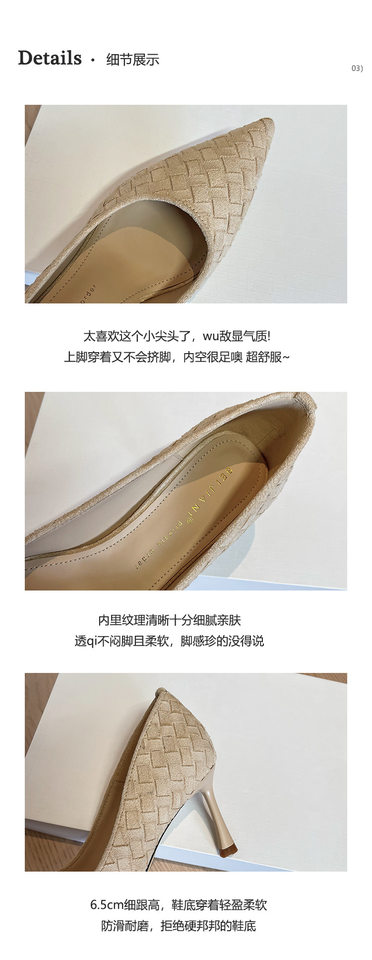 Giày cao gót nữ mũi nhọn gót mảnh bằng nhung thiết kế thanh lịch, miệng nông — mơ, nâu chi tiết 5