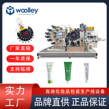具新woolley六色胶印机UV打印机JX-OP06非标定制直喷精密高速四开