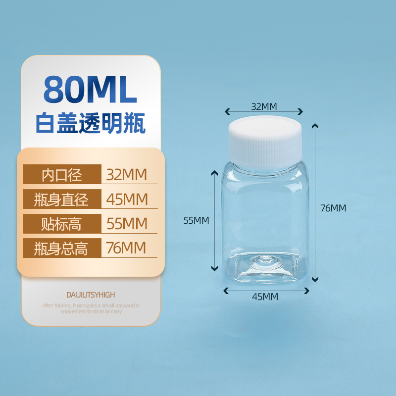 En stock suministro de gran diámetro botella de plástico transparente sub-botella multi-especificación sellada botella de plástico de boca ancha