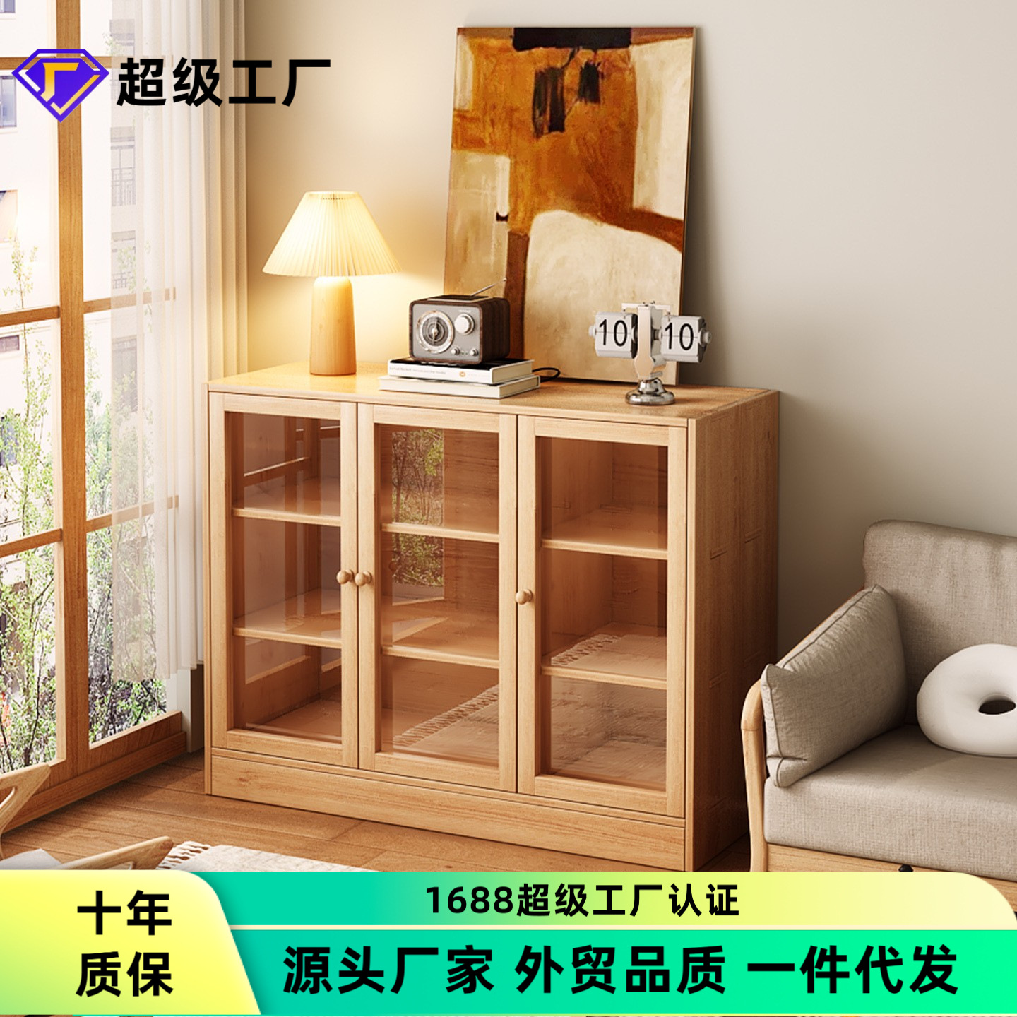 Solid Wood Sideboard Against the Wall Integrated Cabinet Tea Cabinet Storage Cabinet Home Sofa Side Cabinet Floor-Standing Storage Cabinet Cupboard