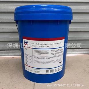 Chevron Delo Xlc Antifreeze -45 ℃ Long-Lasting Heavy-Duty Automotive Antifreeze Concentrate