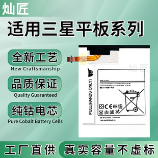 �m������ƽ��늳�Tab3/Tab4/Tab E/S/S2/S3/S4/S7/S8/Pro���S���l