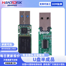 USB2.0U�P���Ʒ8GBͨ�ð�U�Pͨ�ÿɴ��Y���bϵ�y16G�����x���P