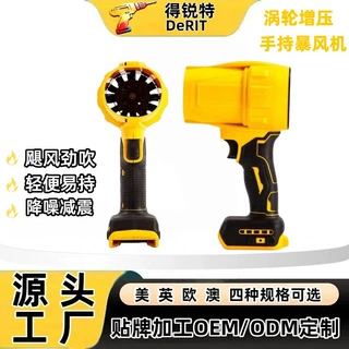 电动大功率锂电无刷暴风机工业强力吹风机吹灰户外吹叶工具五金
