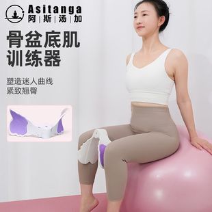 Pelvic Floor Muscle Trainer, Postpartum Leg Beauty Trainer, Leg Root Fat Home Yoga Kegel Equipment, Indoor Exercise