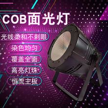 COBLED100W200W̨ů׹ֱӰҕ܇չa{