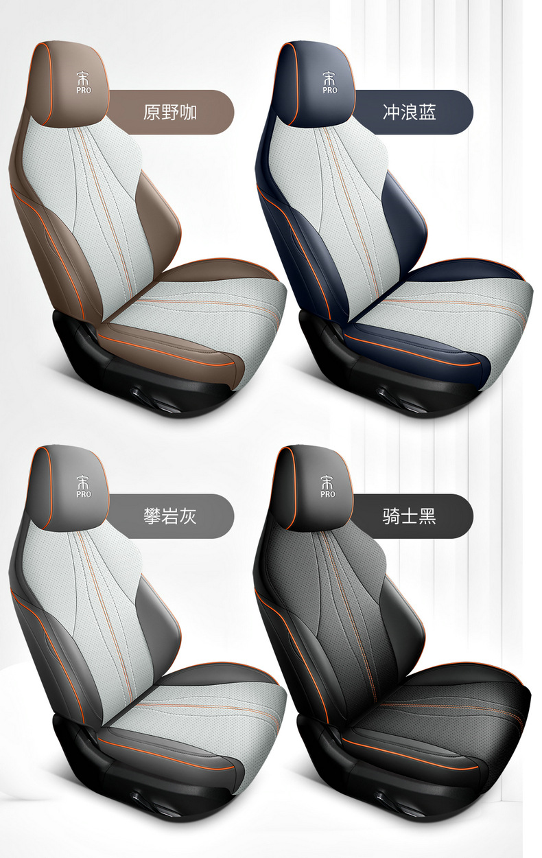 BYD Song Pro Seat Cover All-inclusive Champion Edition Seat Cover Song Pro HDMI Seat Cover Special Honor Edition Car Cushion