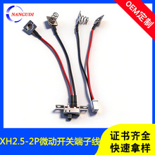 ����UL1007#22�܄��_�P늳ؾ�XH2.54-2P�t�ڶ��Ӿ������_�P���Ӿ�