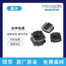 麥捷科技MPIH252010系列貼片電感1uH~100uH工字線圈高頻功率電感