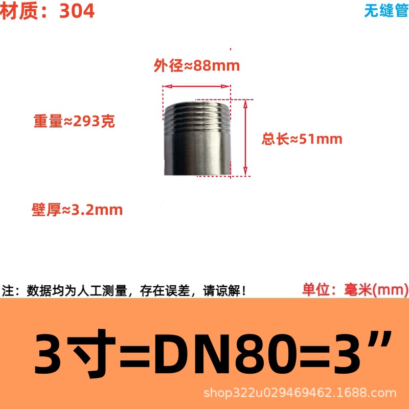 201/304/316 tubo de alambre de una sola cabeza de acero inoxidable tubo de alambre de una sola cabeza de soldadura conjunta alambre exterior