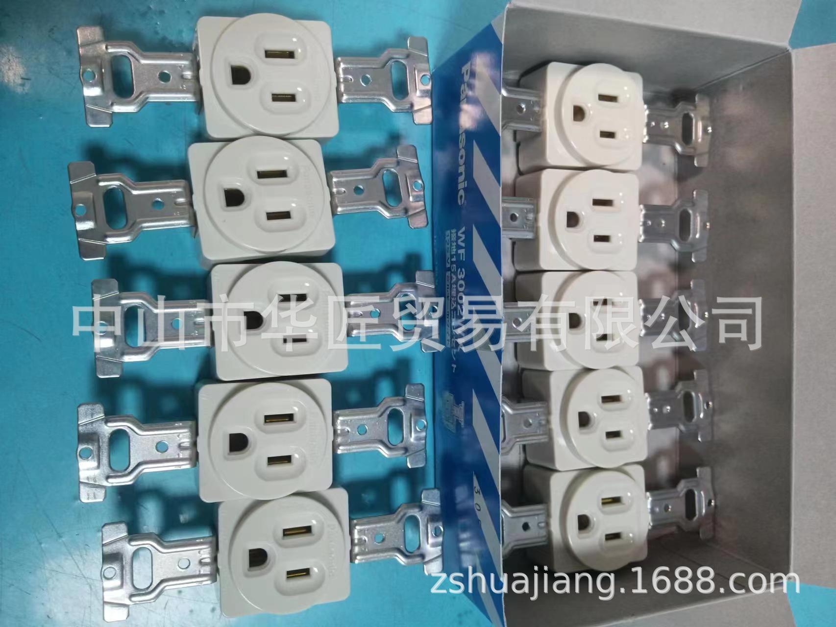 供应日本松下パナソニック固定件 插座WF3002WK 原装正品，现货