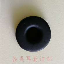Բ��45 50 55 60mm����Ƥ�� ������ܲ����� ������Ƥ������