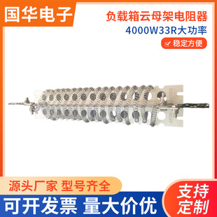 4000W33R�����@��ʽ�^�����ؓ�d���ĸ�����������ˮ�������