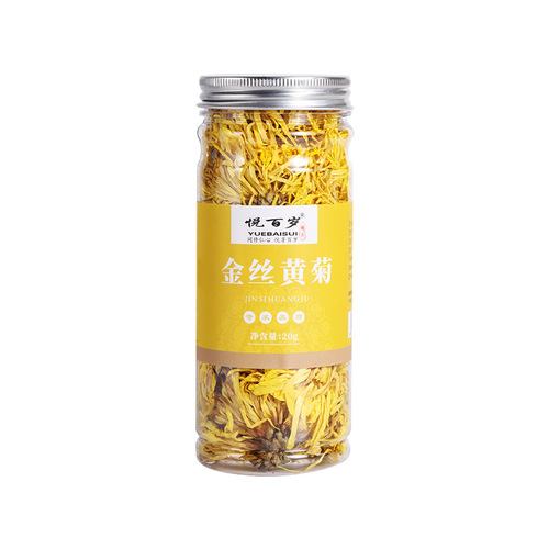 Carefully selected golden chrysanthemum canned chrysanthemum tea, one golden chrysanthemum flower, 20 grams per cup, approximately 50 flowers, one package, yellow chrysanthemum shipped on behalf of others