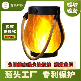 【老客专拍】太阳能火焰麻绳灯笼庭院户外露营装饰梅森灯太阳能灯