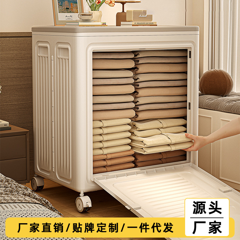 衣服收纳箱整理箱家用大容量超大衣物被子收纳柜储物柜翻盖可折叠