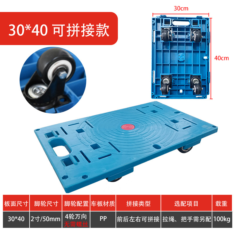亀の車の台車はトラックのワゴンの手押し車を引っ張ります。