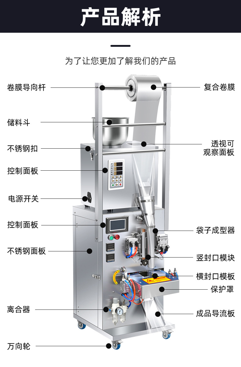 详情页15